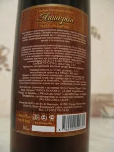Как онлайн проверка на приходите печат на алкохол по брой