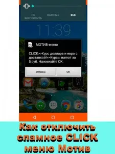Как да деактивираме spamnoe мотив меню кликване - в блога на Петър и Мария Lunegova (деактивиране) Как да деактивираме spamnoe мотив меню кликване - в блога на Петър и Мария Lunegova