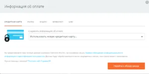 Как да направите абонамент за достъп произход от киви