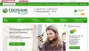 Как да отворите сметка в Спестовната каса онлайн, чрез интернет (Банка ДСК) Как да си отворите сметка в банка спестявания онлайн, чрез интернет
