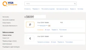 Как да направите абонамент за достъп произход от киви