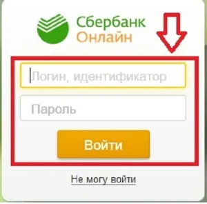 Как да си отворите сметка в банка спестявания онлайн, по интернет (спестовна банка за откриване на сметка онлайн чрез интернет може да бъде България) Как да си отворите сметка в банка спестявания онлайн, чрез интернет