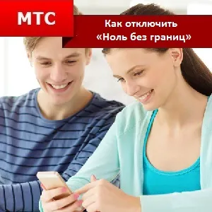 Как да деактивирате 