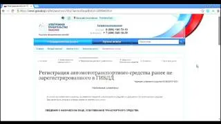 Как да направите промяна на цвета на колата в КАТ през 2017 г.