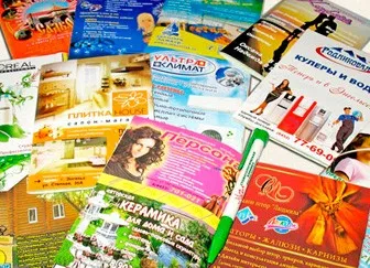 Как да отворите списание за реклама, инвестиции от 75000 рубли