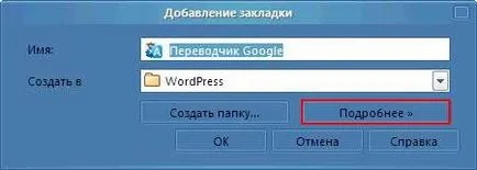 Как да изключите флаш-анимация в операта, Flashblock • дограма уроци за начинаещи