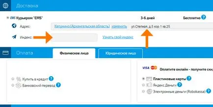 Как да резервирам