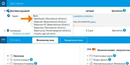 Как да резервирам