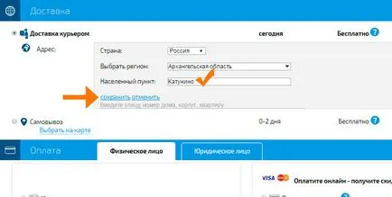 Как да резервирам