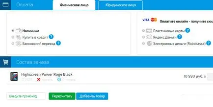 Как да резервирам