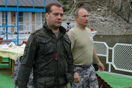 Както останалите Путин 1