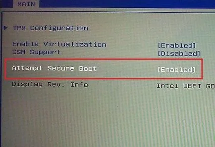 Как да забраните на UEFI