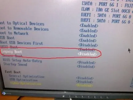 Как да забраните на UEFI