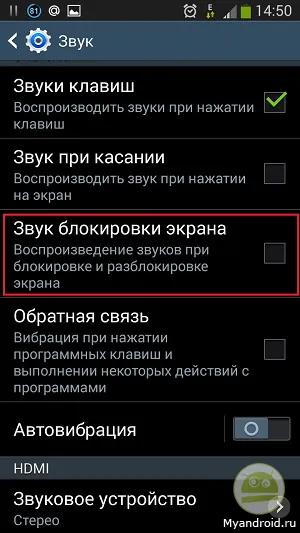 6 dolog, hogy meg kell tenni azonnal a vásárlás után bármilyen okostelefon Samsung (dolgok) 6 dolog, hogy meg kell tenni azonnal a vásárlás után bármilyen okostelefon Samsung