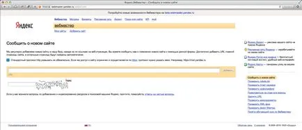Addurl Yandex és addurl google - adja hozzá a webhely keresőmotorok