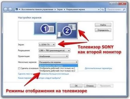9 módjai megjeleníteni egy képet a laptop egy TV (HDMI) 9 módjai megjeleníteni egy képet a laptop a TV