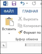 Как да изпратите документ по електронна поща директно от Microsoft Word (директно) Как да изпратите документ по електронна поща директно от Microsoft Word
