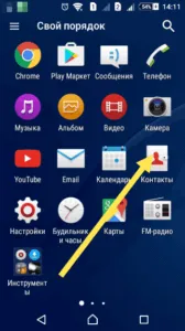 Как да прехвърля контактите от телефона си