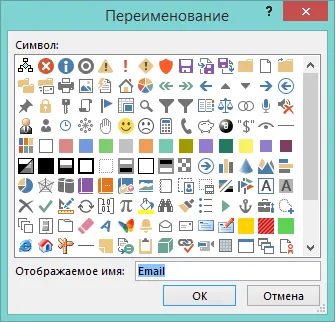Как да изпратите документ по електронна поща директно от Microsoft Word (д) Как да изпратите документ по електронна поща директно от Microsoft Word