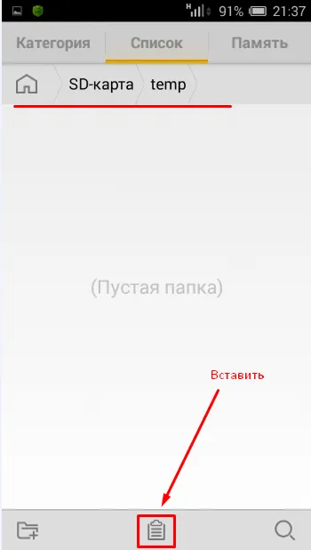 Как да прехвърляте снимки на USB флаш устройство, мобилен телефон, таблет