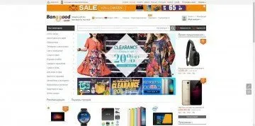 Какво по китайски онлайн магазина, за да подобрят руски