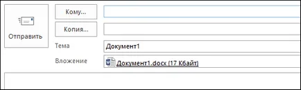 Как да изпратите документ по електронна поща директно от Microsoft Word (директно) Как да изпратите документ по електронна поща директно от Microsoft Word