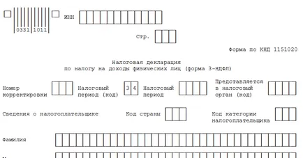 Какво е данъкът върху лотарийни печалби в България
