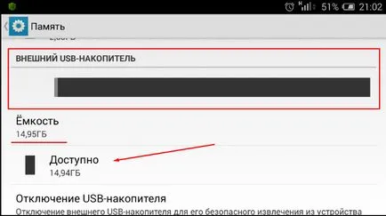 Как да прехвърляте снимки на USB флаш устройство, мобилен телефон, таблет