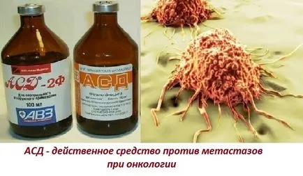 Както напитка ASD фракция 2 с метастази в онкологията