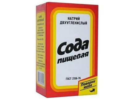 Както перат в микровълновата