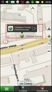 Как да използвате Android-Navitel ръководство