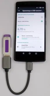 Как да се свържете USB флаш устройство с Android телефон (свързване) Как да се свържете USB флаш устройство към телефона андроид