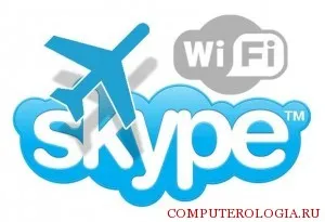 Как да се свържете скайп Wi-Fi интернет (Wi-Fi) Как да се свържете скайп Wi-Fi