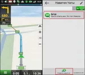 Как да използвате Android-Navitel ръководство