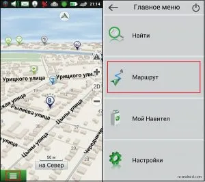 Как да използвате Android-Navitel ръководство