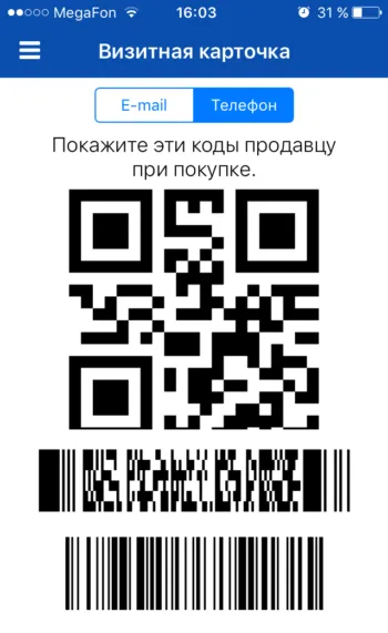 Как да се използва и работи с онлайн касов апарат