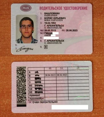 Как да стигнем международното право и в кои страни са необходими (има такива) Как да стигнем международното право и в кои страни са необходими