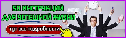 Как да се развесели за 5 минути