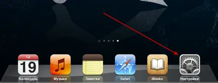 Как да се свържете с интернет през aypad лаптоп