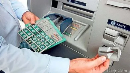 Как да се използва банкомат Savings Bank