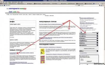 Как да използвате Интернет с помощта на клавиатурата (чрез) Как да използвате интернет с клавиатурата