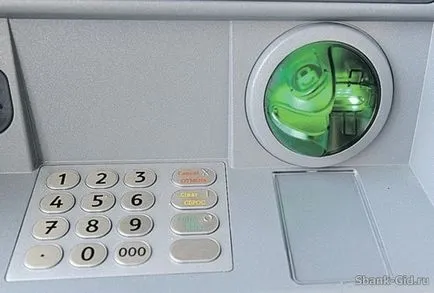 Как да се използва банкомат Savings Bank