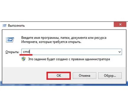Как да се покажат скритите файлове и да се промени разширението В Windows 7