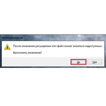 Как да се покажат скритите файлове и да се промени разширението В Windows 7