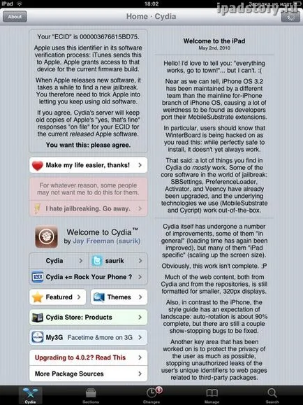 Как да използвате Cydia, всичко за IPAD