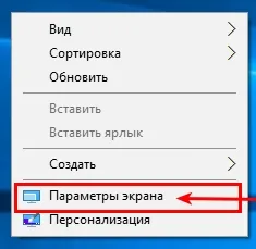 Как да промените резолюцията на екрана на прозорци (windose) XP, 7, 8, 10, за настройка на резолюцията,
