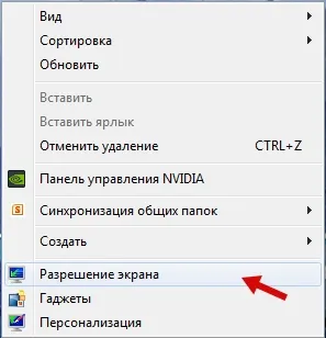 Как да промените резолюцията на екрана на прозорци (windose) XP, 7, 8, 10, за настройка на резолюцията,