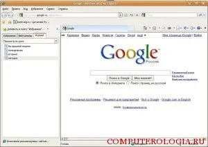 Как мога да видя подробни инструкции за списание на Internet Explorer