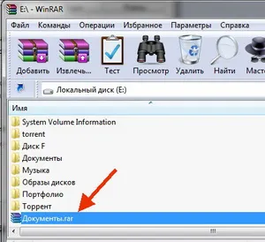 Как да сложите парола на папка