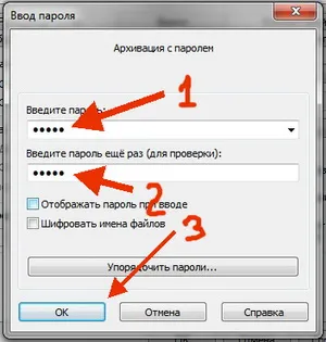 Как да сложите парола на папка